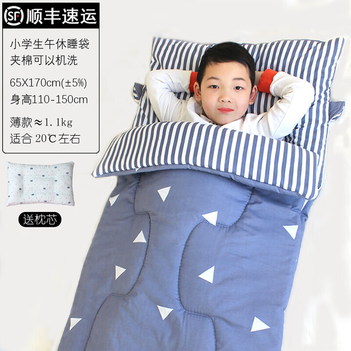 草木犀睡袋成人便携式水洗棉秋冬厚款室内防踢被神器办公室午休夹棉睡袋 薄款65*170点缀