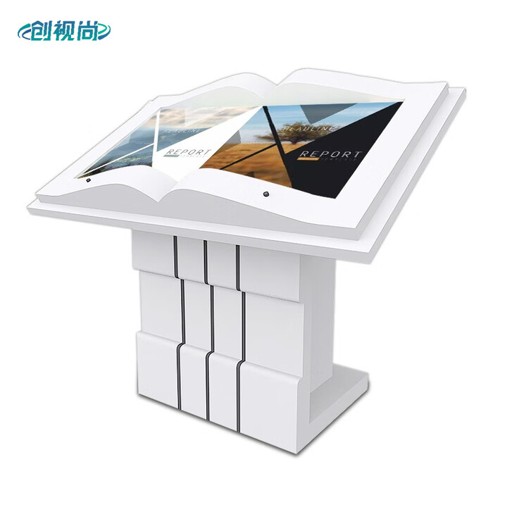 创视尚广告机落地式双屏电子翻书一体机隔空感应智能查询自助终端 55寸单机版 酷睿i3二代+4G+32G硬盘+无线网卡