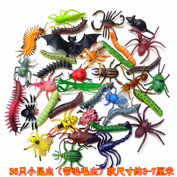 爬行动物模型仿真昆虫假蜘蛛蝎子蜈蚣青蛙蚂蚁多款小虫子儿童玩具 36