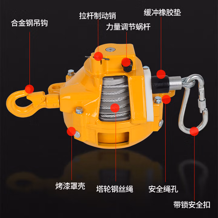 安达通 弹簧平衡器行程弹簧吊车弹力起重器 拉力平衡器自锁塔式平衡吊弹力起重器 黄