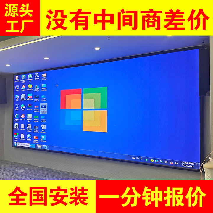 会议室led显示屏室内p0.9p1.25p1.53p1.86p2p2.5无缝拼接屏监控室宴会厅电子屏 LED显示屏尺寸定制【咨询客服报价】