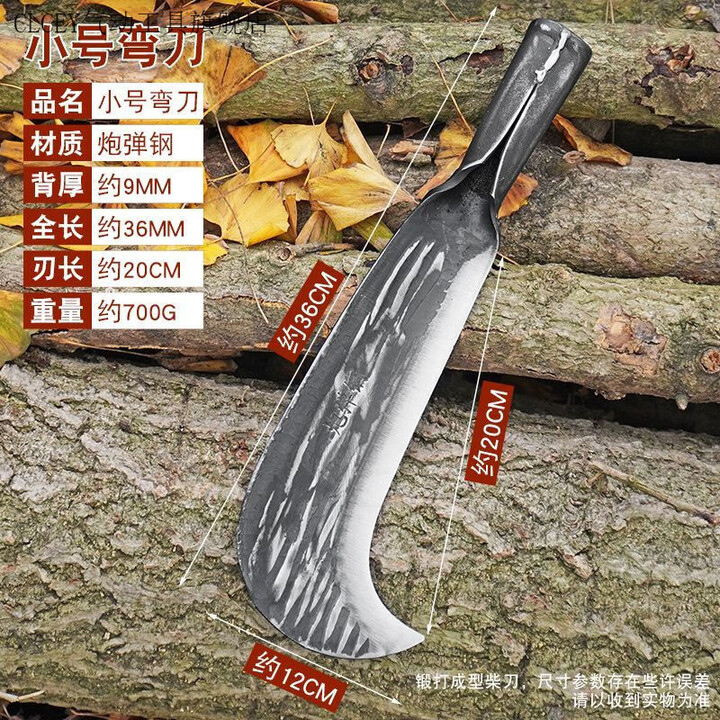 山头林村锻打加厚柴刀树刀竹刀户外开路割两用刀农用一体刀 加厚1.4斤短嘴刀-单刀【图片 价格 品牌 报价】-京东
