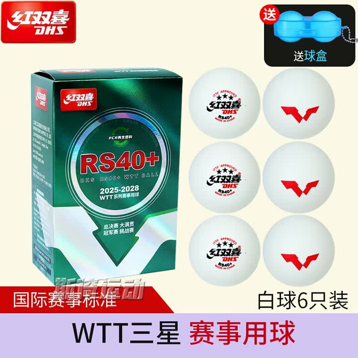 DHS RS40 WTT 3 2025 RS40 WTT 6 dhs-rs40-wtt-3-2025-rs40-wtt-6