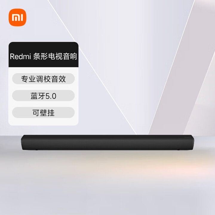 小米（MI）Redmi 条形电视音响 回音壁 Soundba...