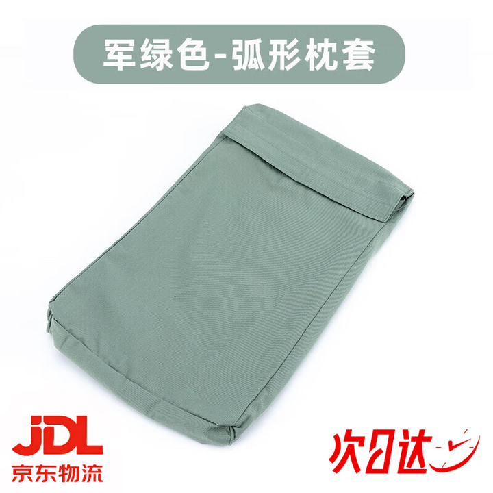 际华融通新式军迷内务枕套军绿色枕头宿舍定型枕硬质棉枕头套枕套 浅绿色枕套