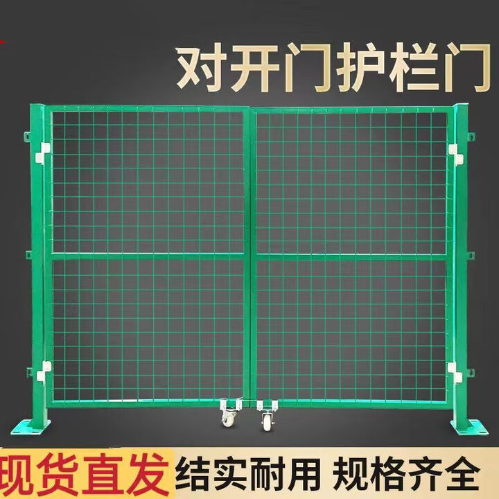 润华年铁丝网护栏网门果园围栏门隔离防护简易折叠门围墙养殖户外栅栏门 送2米高x6米对开折叠门 【四扇折 预埋款泥土地面-款【图片 价格 品牌 ...