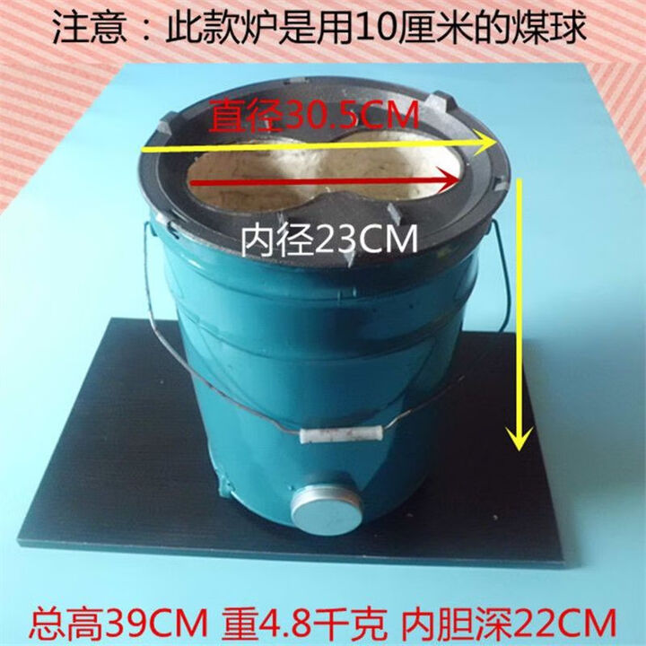 煮粽子煤球炉煤炉子四芯蜂窝煤炉子新式家用取暖炭火炉煤炭炉多芯 二芯炉（放6个煤球用直径10厘米