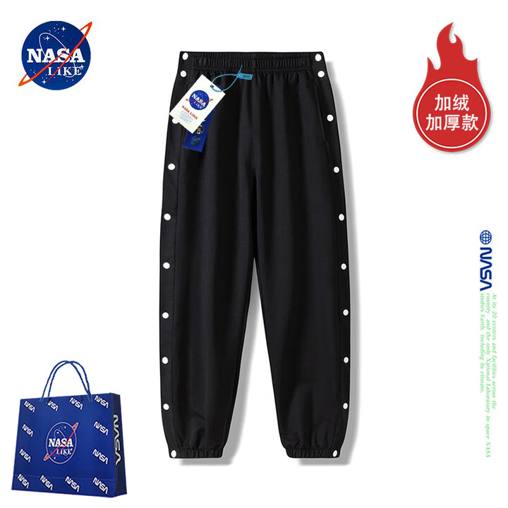NASALIKE官方潮牌裤子男春秋季全开秒脱排扣裤运动训练休闲裤篮球束脚长裤 加厚 NASA联名-黑色 全开扣款 XL (推荐125-140斤 ...