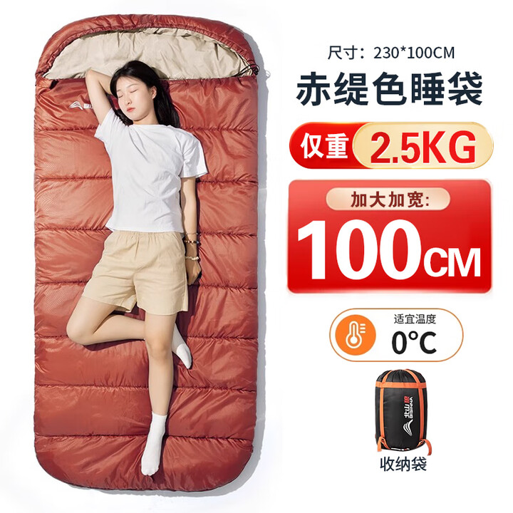 北山狼睡袋成人户外旅行夏季保暖春秋冬室内露营棉睡袋加厚午休隔脏睡袋 2.5kg赤缇【加宽100cm】适温0℃