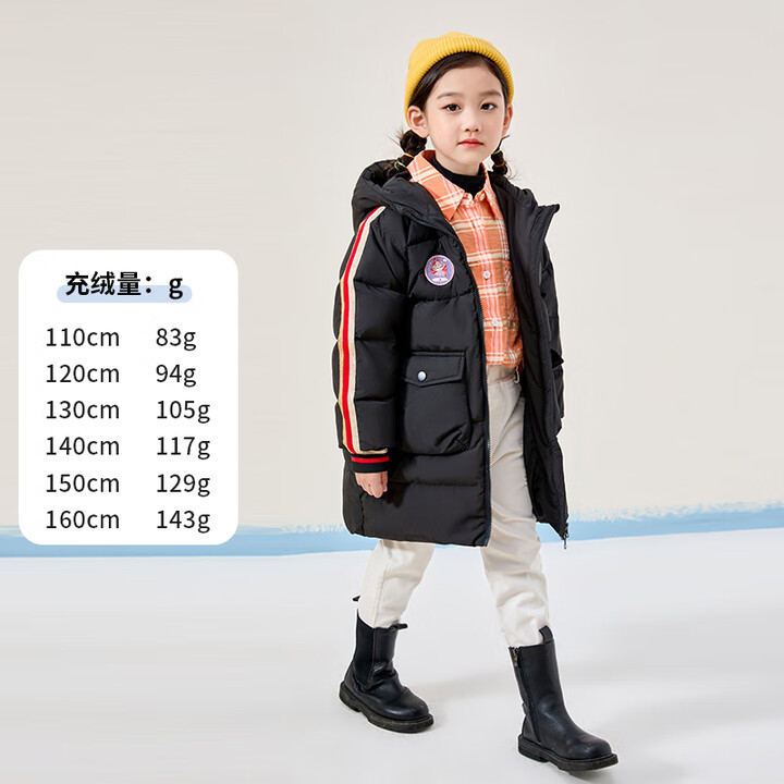 罗蒙儿童2025新款女童羽绒服外套白鸭绒冬季连帽中长款中大童...