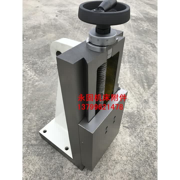 定制永固机床附件燕尾槽拖板立式滑台高精密精磨款铣床导轨工作台立式