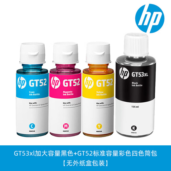 惠普678原装墨水HPSmart Tank618/670/675/678/672/676/720打印机 四色套装原装真空包装 黑色135m ...