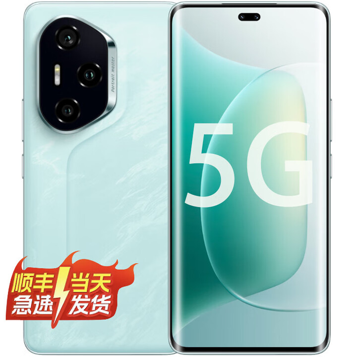 华为智选系列  300 Pro  华为智选手机  5G  红外线 NFC无线快充 单反级像素 绿洲护眼屏 第三代骁龙  茶卡青 12GB+512GB