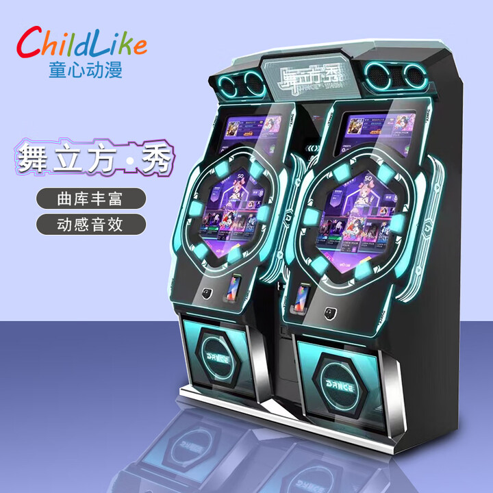 舞萌游戏舞萌音游音乐机成人音乐游戏机电玩城娱乐设备舞立方游乐 以上是配件价格,具体价格请咨询【图片 价格 品牌 报价】-京东
