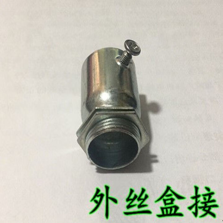 泰士隆KBG/JDG/SC接头直接盒接锁母杯梳罗接镀锌钢管金属穿线电线管 16外丝盒接10只【图片 价格 品牌 报价】-京东