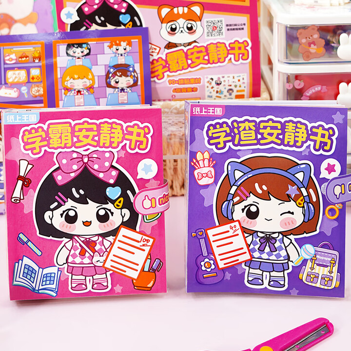 最后一个大侠