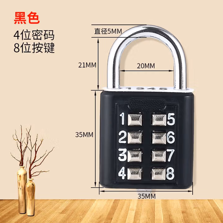 Flood  peak门锁入户门卧室门锁木门锁 按键密码锁数字密码挂锁宿舍锁健身