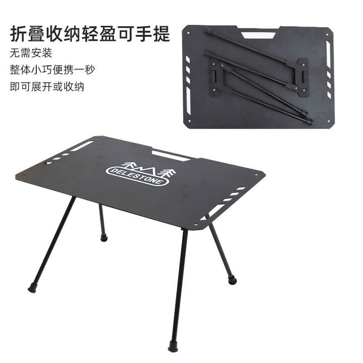 户外折叠桌子轻量化铝合金可折叠便捷式露营轻便黑化风战术桌超轻 户外战术桌