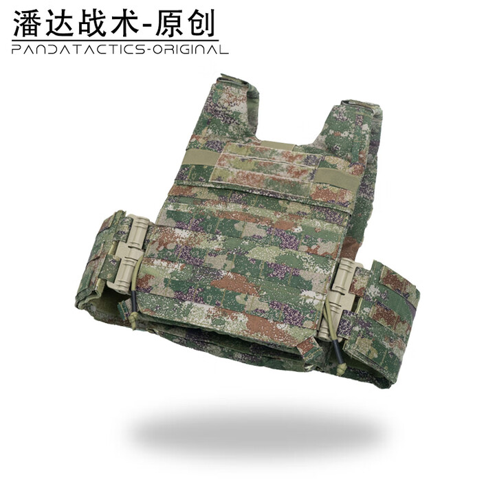 俪慕姿PD191战术背心 快拔原始袋快拆侧围molle面板 丛林荒漠 丛林