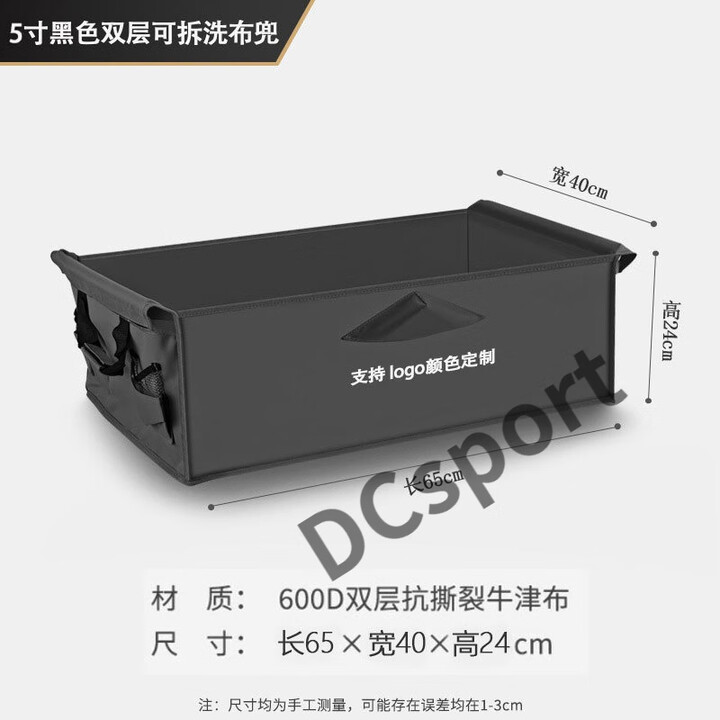 双层抗撕裂露营车兜可拆卸营地车布套可折叠推车替换内胆 [5寸]黑色双层布兜