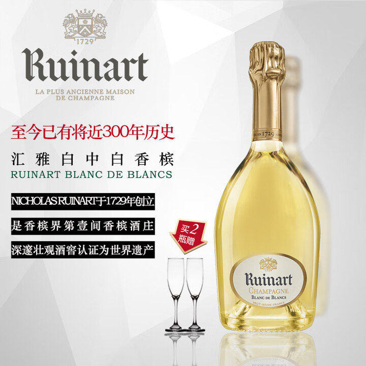 汇雅白中白香槟Ruinart Blanc de Blancs法国原瓶原装进口起泡葡萄酒 汇雅白中白香槟*1瓶【图片 价格 品牌 报价】-京东