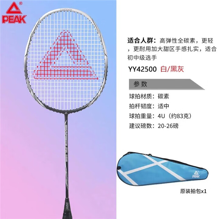 京东(JD.COM)-正品低价、品质保障、配送及时、轻松购物!