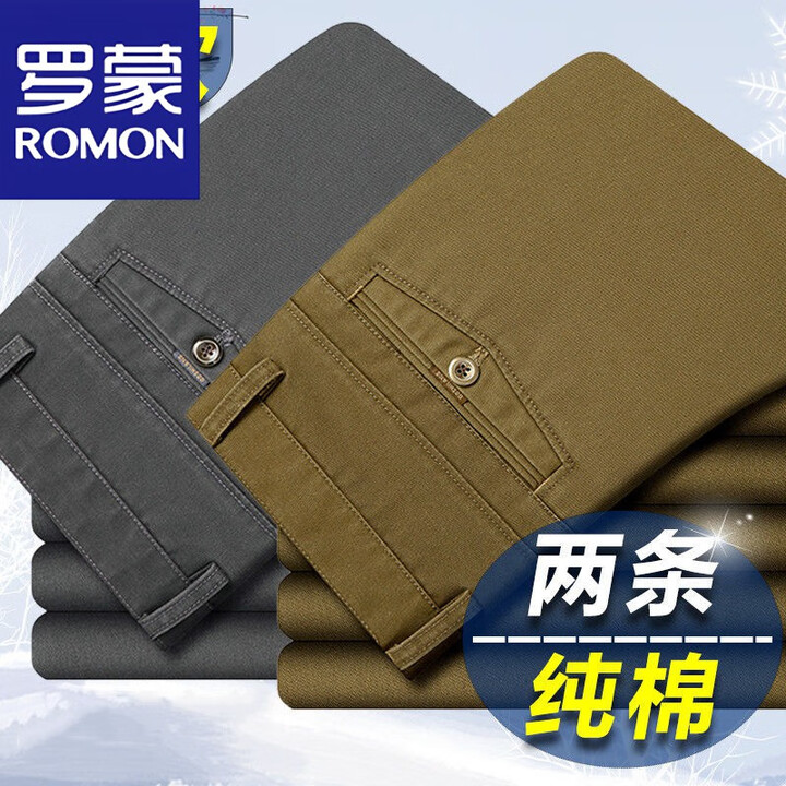 romon-2-29-2-2-90-105