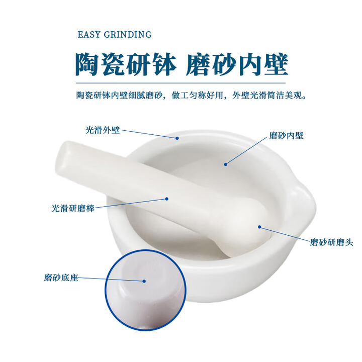 【可普(kepu)100mm】可普加厚陶瓷研钵乳钵研磨器棒捣药罐实验室用手动石臼擂钵捣蒜罐捣药器皿臼子100mm教学仪器耗材【行情 报价 价格 ...