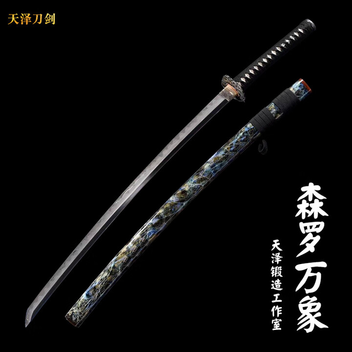 高端日本钢刀太刀东洋打刀居合刀一体长刀剑龙泉市金属刀未开刃【图片 价格 品牌 报价】-京东