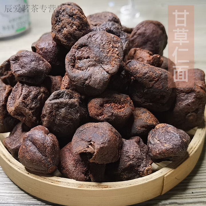 寒宁甘草仁面干九制仁偭仁稔人面子银链果干广东新兴凉果零食 250 250g【图片 价格 品牌 报价】-京东