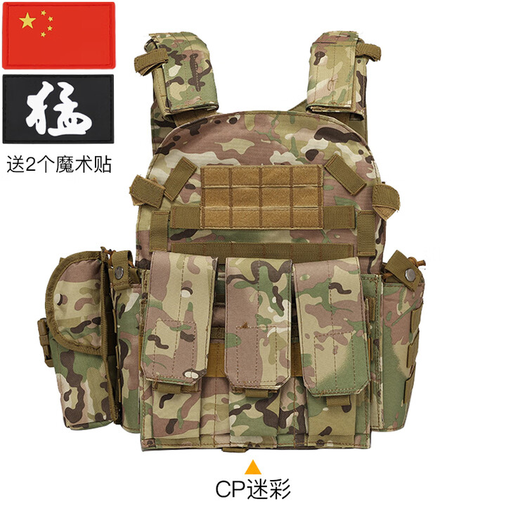 儿童防弹衣迷彩战术背心三级甲多功能6094透气马甲防刺服户外装备 CP迷彩(送2个魔术贴)