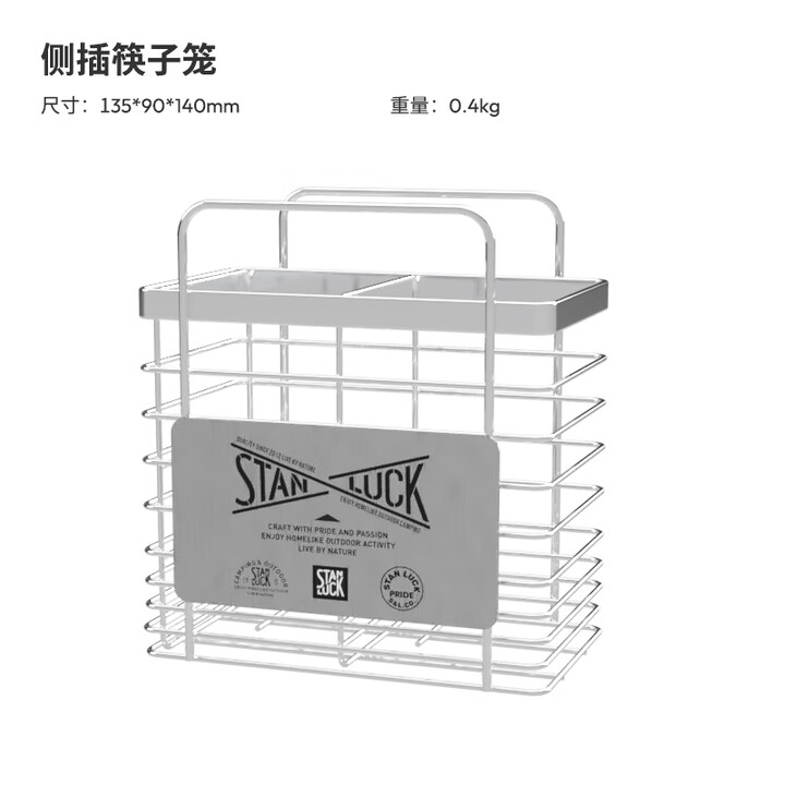 stanluck喜登乐IGT桌框架适配雪峰配件户外野餐露营桌子配件桌腿桌板灯杆 侧插筷子笼 24年新品