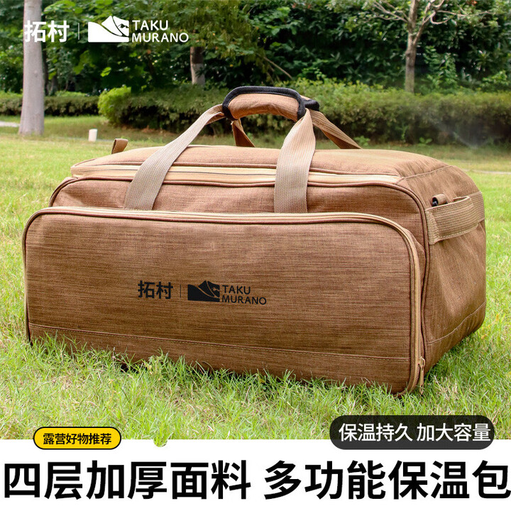 拓村户外露营装备多功能收纳包工具包杂物袋大容量野餐野营收纳箱背包 【35L大容量】棕色多功能收纳包
