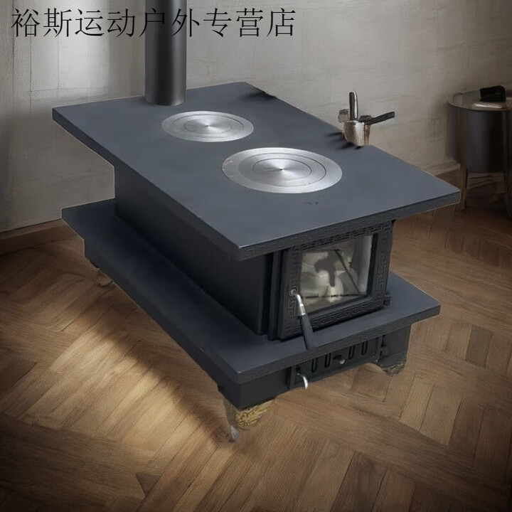 柏潮柴火炉云南柴火灶柴火炉子藏式火炉烧柴取暖炉室内烤火炉家用冬季 加大号130*75*55cm
