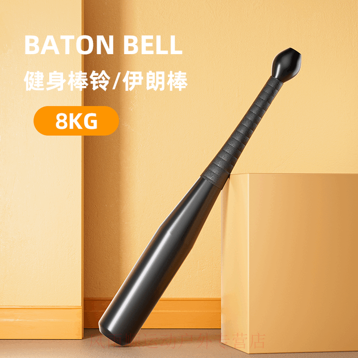 何佳功棒铃包胶健身家用男士哑铃力量训练器材伊朗棒剑铃训练棍棒玲锤铃 8公斤健身棒铃(男士进阶推荐)【图片 价格 品牌 报价】-京东