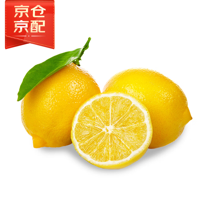 京鲜生 安岳黄柠檬 2粒 特大果 单果180-230g生鲜水...