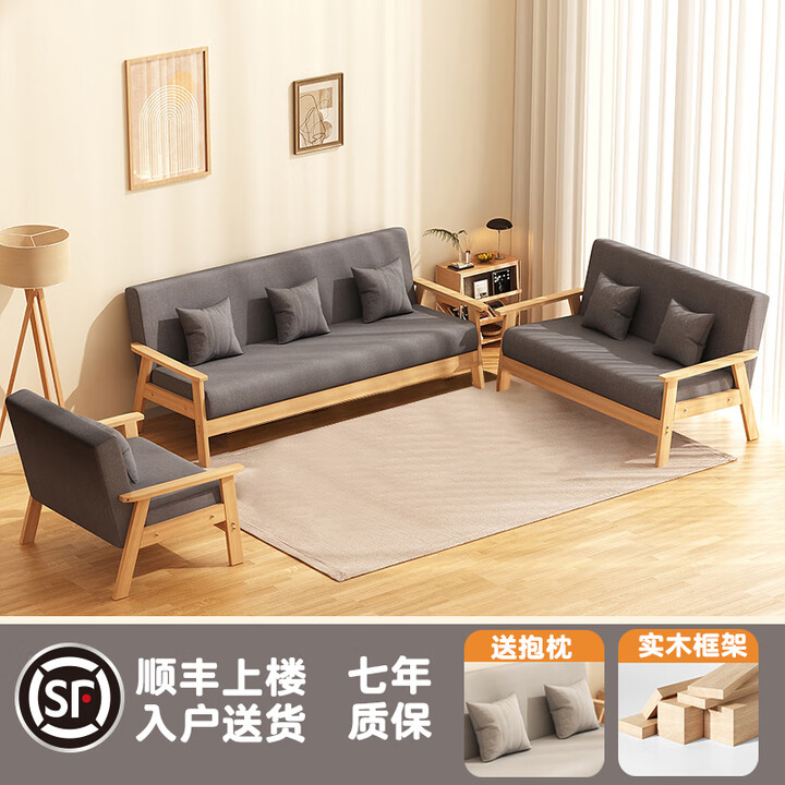 小户型沙发小户型公寓简约双人沙发茶几组合实木布艺出租房沙发 深灰-清漆款质保7年 四人位 180cm 四人位+4抱枕【图片 价格 品牌 报价】-京东