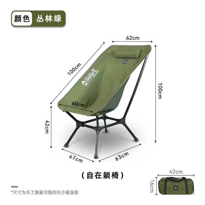 迪飞客/Defthike户外露营钓椅野餐午休多功能便携轻量化自在躺椅折叠椅 丛林绿自在躺椅
