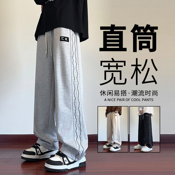 Foss Phil条纹裤子男士夏季薄款透气垂感阔腿潮牌秋季宽...