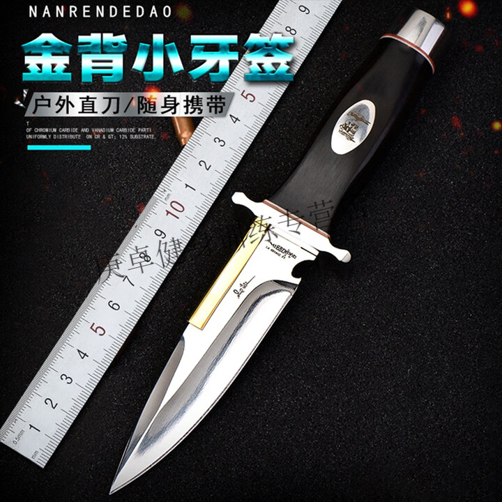KOSK户外刀具直刀防身刀冷兵器刀敢死队同款兰博牙签军刀生存刀战术刀 黑色 60°以上 x 9.9cm x 109mm【图片 价格 品牌 报价】-京东