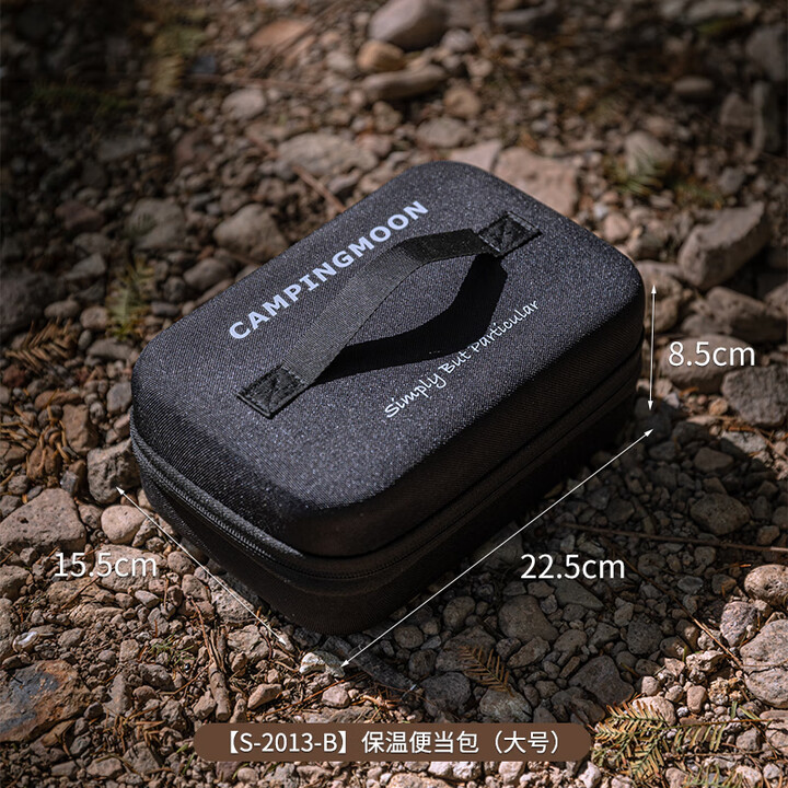 CAMPINGMOON柯曼泄压饭盒户外野餐露营氧化铝多功能大号饭盒科曼S2013 【S2013-B】大号便当包