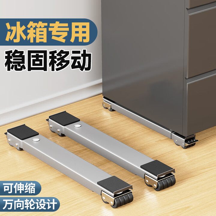 昂图搬家神器重物移动搬运家具冰箱挪床柜万向轮滑轮家用万能省力...