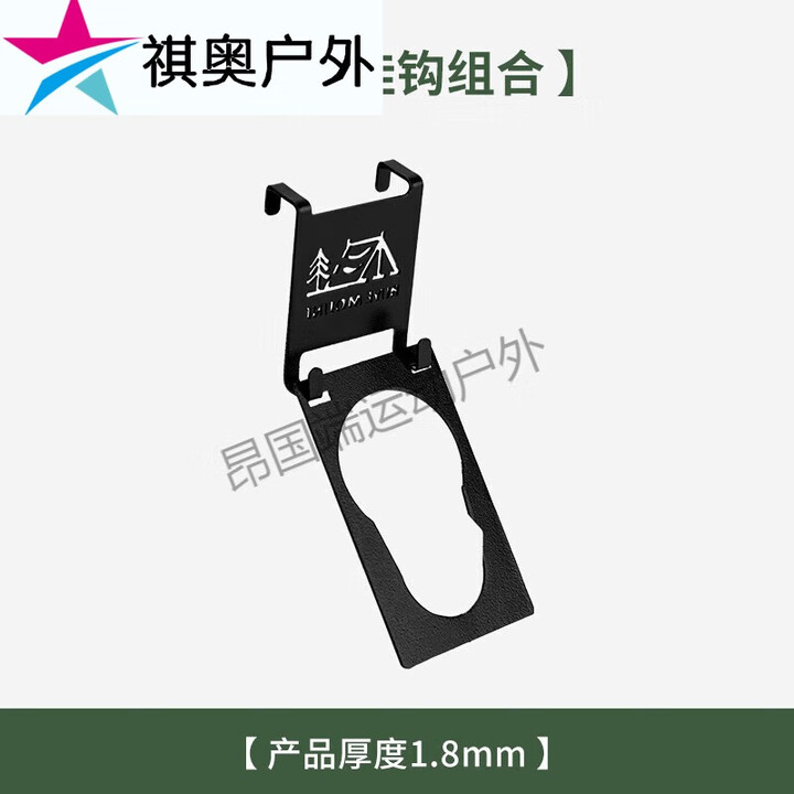 钻后IGT桌露营高原丁烷扁气罐卡扣桌边收纳 气罐挂钩两件套