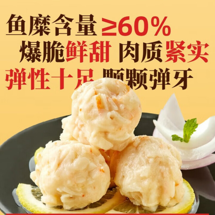 三全火锅丸子系列关东煮爆浆鱼丸爆浆撒尿牛肉丸鱼籽鱼豆腐章鱼墨...