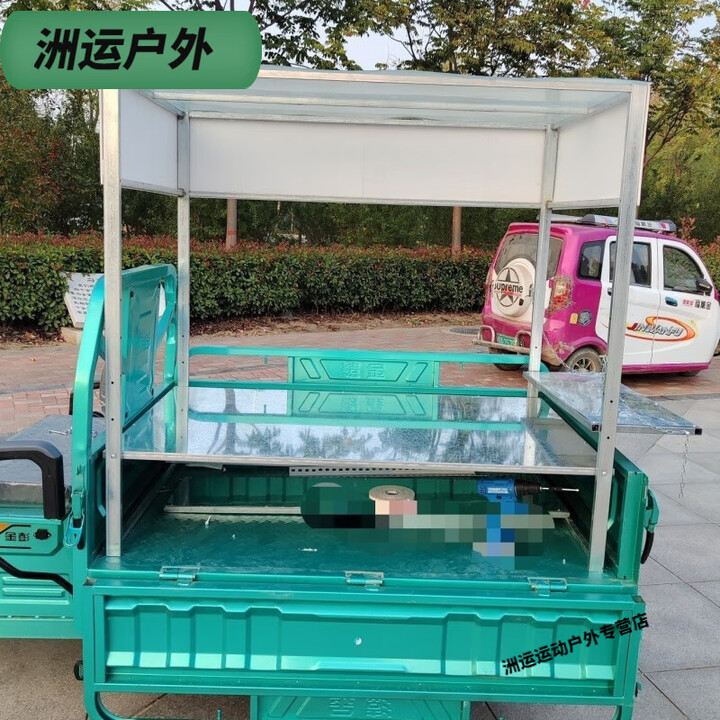 惠珍裕电动三轮车改装摆摊架子鸡蛋灌饼凉皮架电动车组装炸串卖早餐三轮 长1.5宽1米高1.3米加顶棚加后板