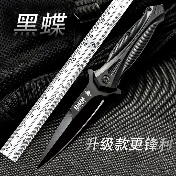 筏芯弹簧德国军士自动刀折叠伸缩防身瑞士军士刀随身特殊钢锋利刀 黑色 60以上 x 10cm x 9cm