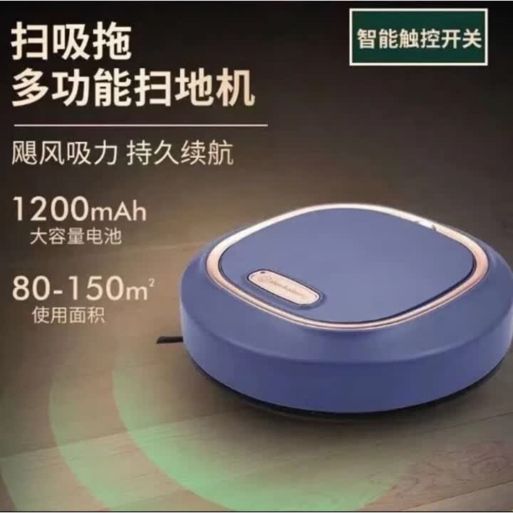 扫地机器人 1个 扫吸拖三合一全自动充电扫地机器人家用智能无线吸尘器【图片 价格 品牌 报价】-京东