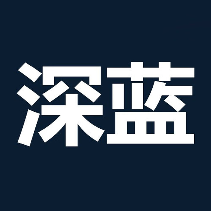 家用新款免煮翻新燃料藏青色牛仔蓝染色剂灰色不掉色环保衣服染料