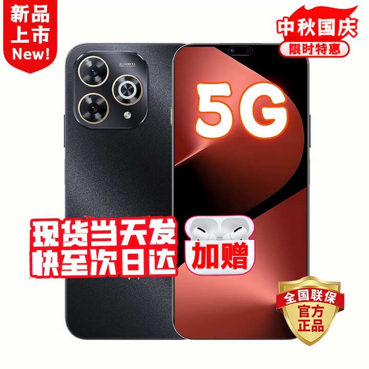 华为智选手机 新品智选5G手机 80Pro 2025新机上市 5G新品 昆仑玻璃十倍耐摔 OLED护眼屏华为+补pura80 pro 12+512GB星空黑 官方标配丨赠大礼包套装