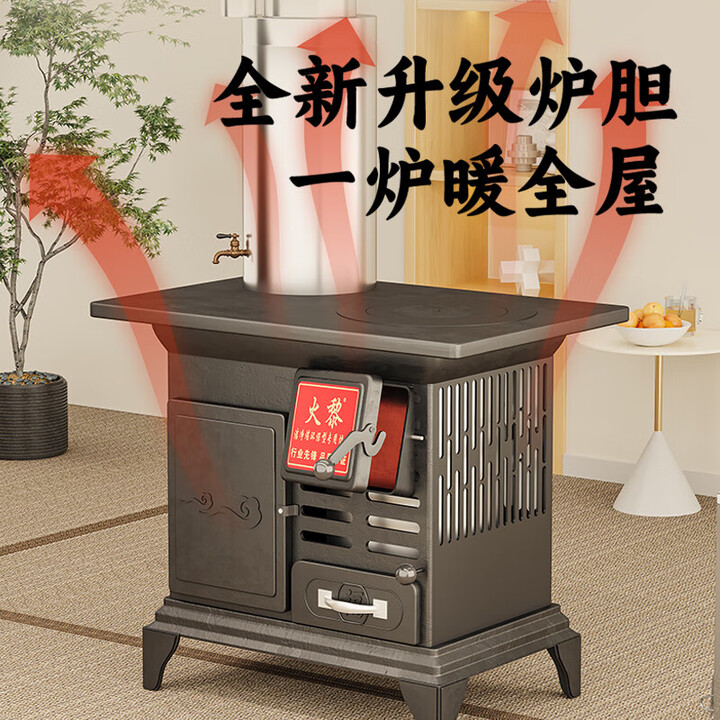古慕妮农村柴火取暖炉柴煤两用无烟炉子家用冬天室内采取暖炉新型烤火炉 大号特厚款+5米烟筒弯头+防烫网礼包【图片 价格 品牌 报价】-京东